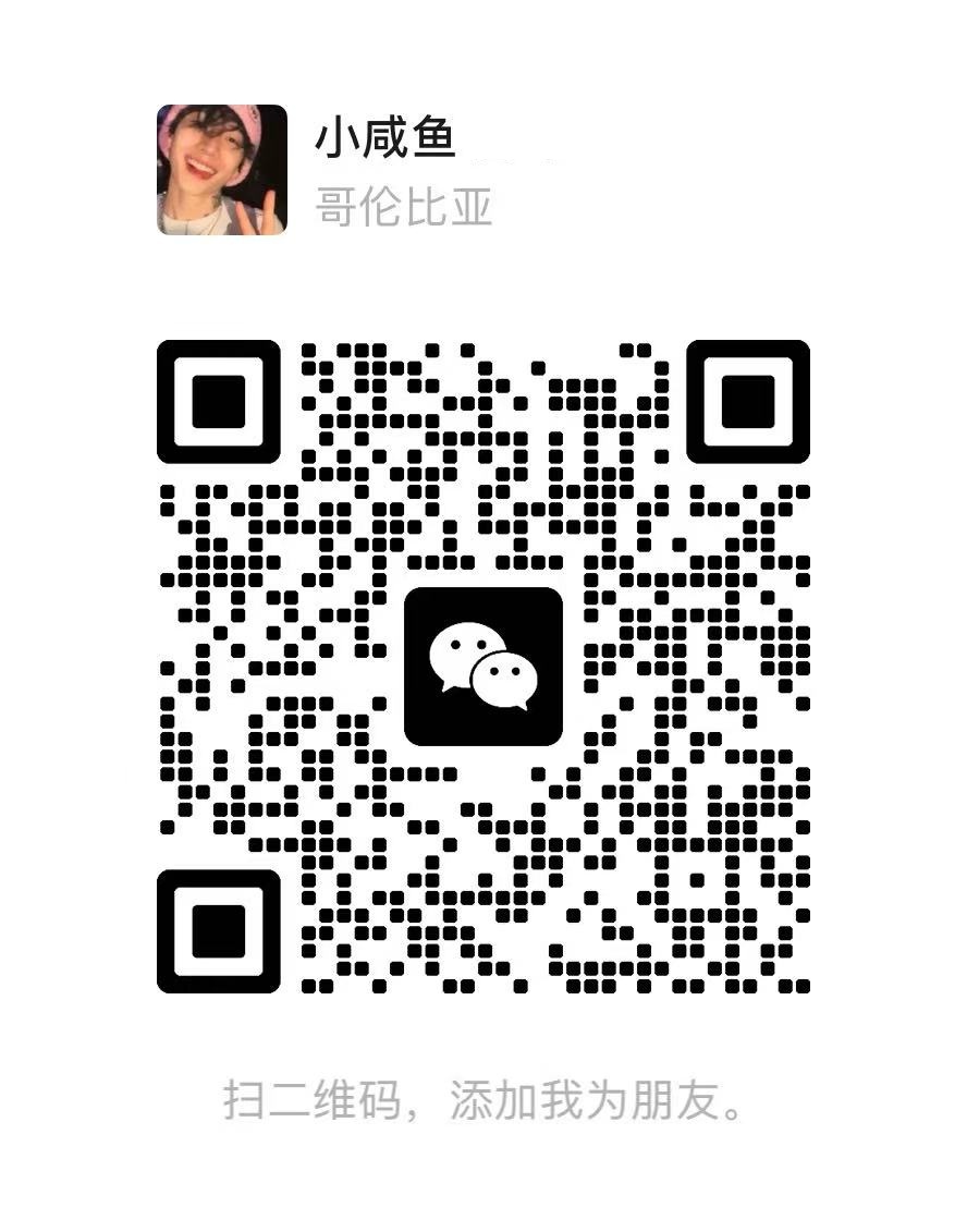 站长微信二维码